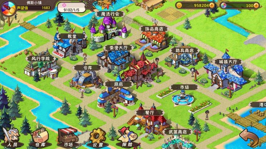 球球大作战下载最新版