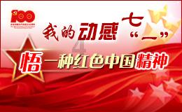 为什么不愿意讨好领导的啊?-专业问答平台