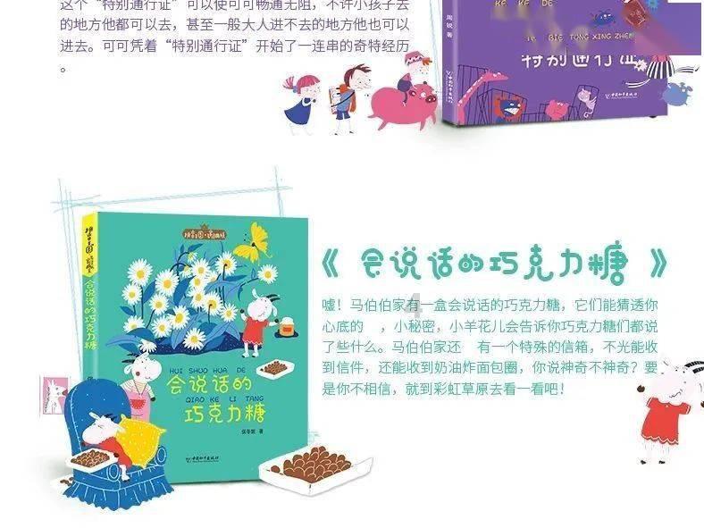 深入解读老公和前妻常联系,该怎么办啊?的知识星球,探索未知领域